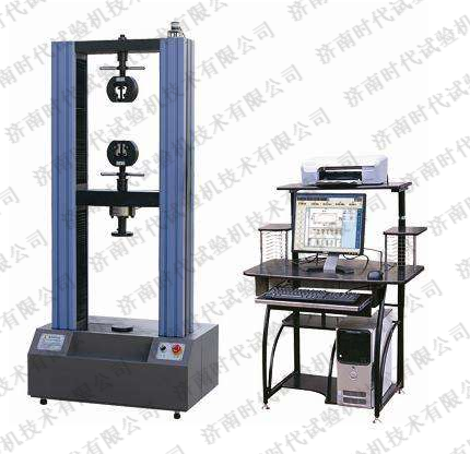 Electronic universal testing machineDouble arm electronic universal testing machineWDW series microcomputer controlled electronic universal testing machine (1-2 tons)