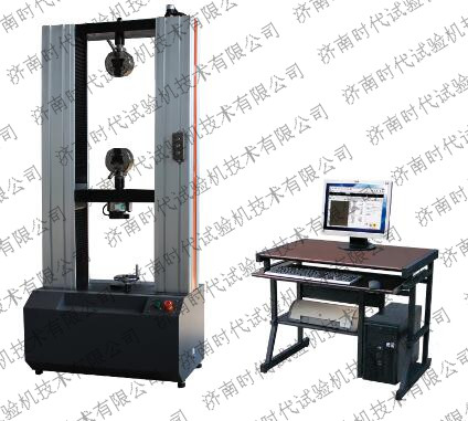 Electronic universal testing machineDouble arm electronic universal testing machineWDW-20A microcomputer controlled electronic universal testing machine